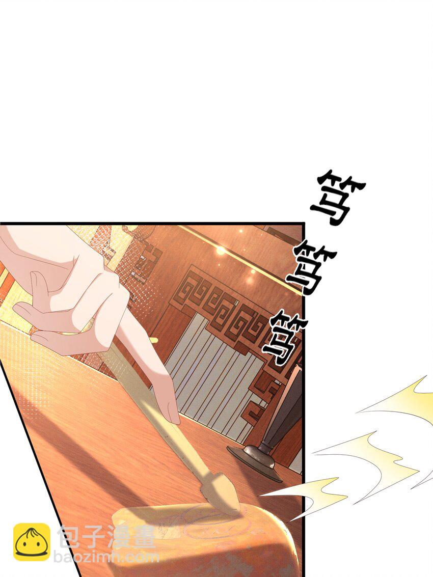 第163话 睡了？那我敲木鱼-第167话
