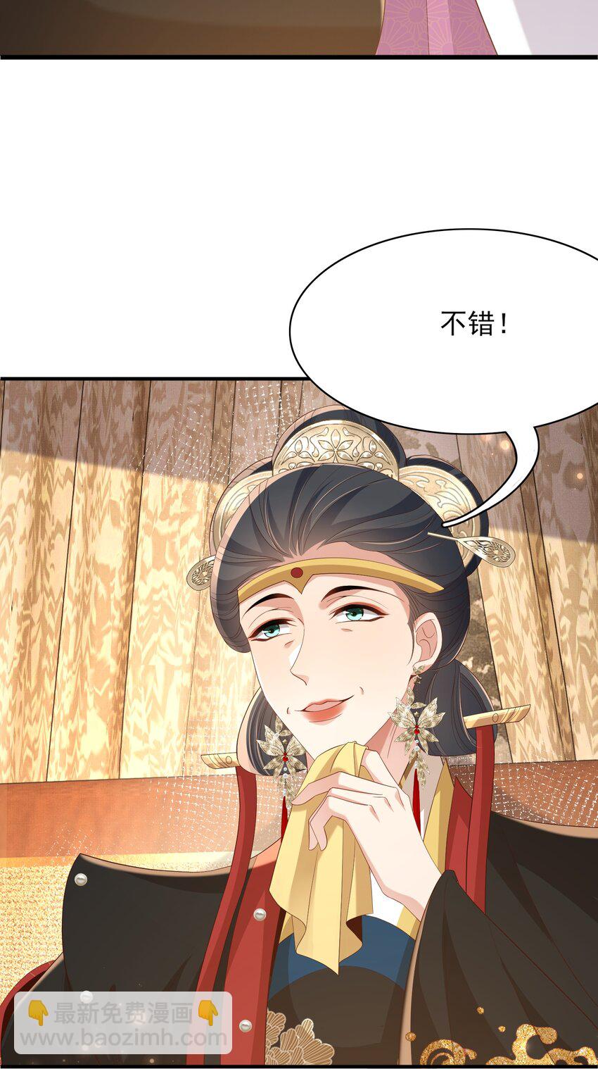第163话 睡了？那我敲木鱼-第167话