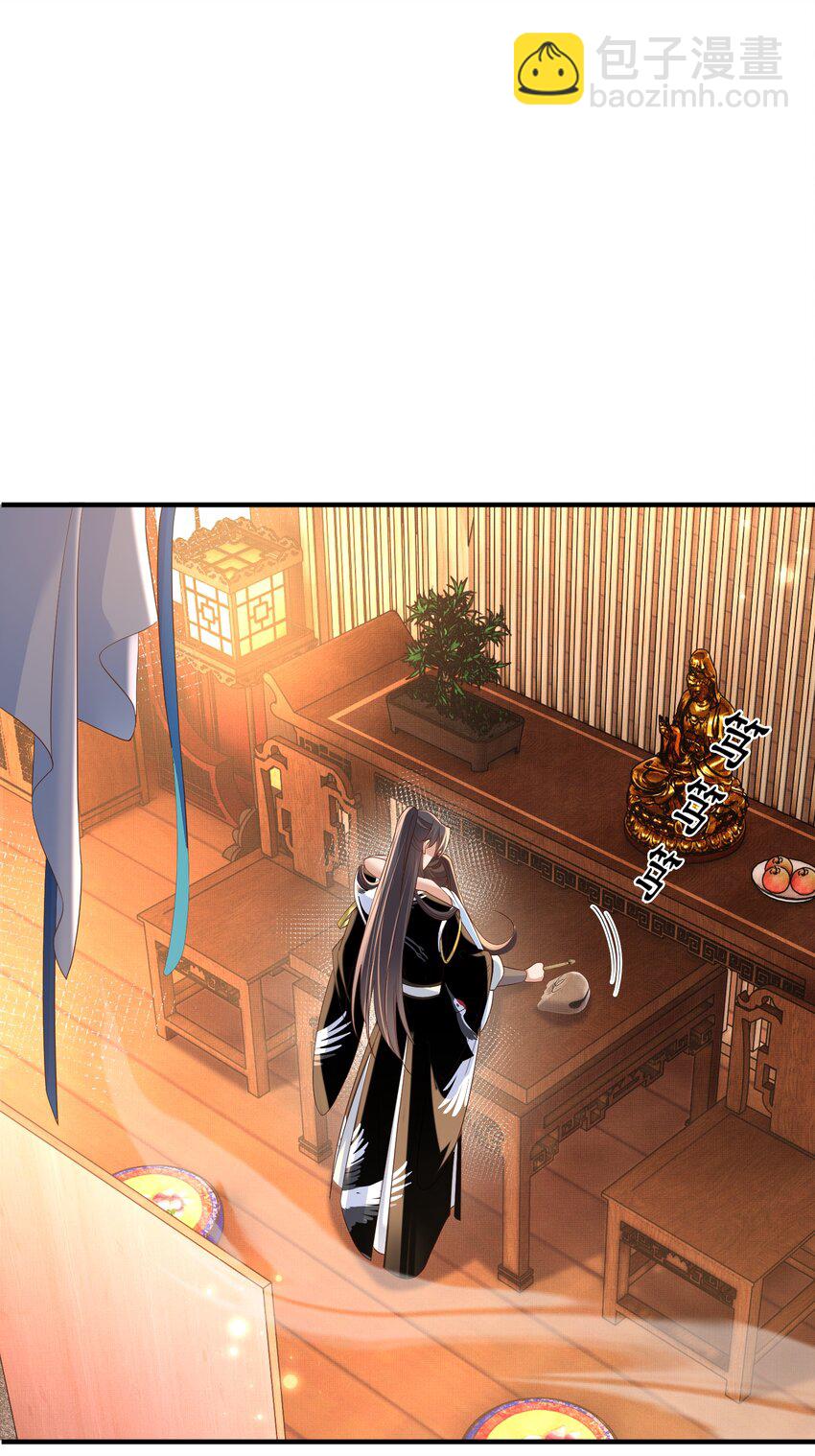 第163话 睡了？那我敲木鱼-第167话