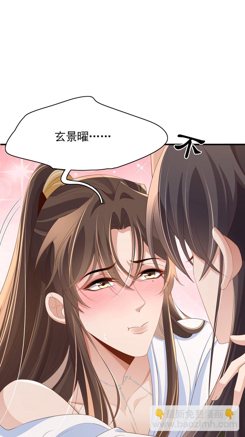 第163话 睡了？那我敲木鱼-第167话
