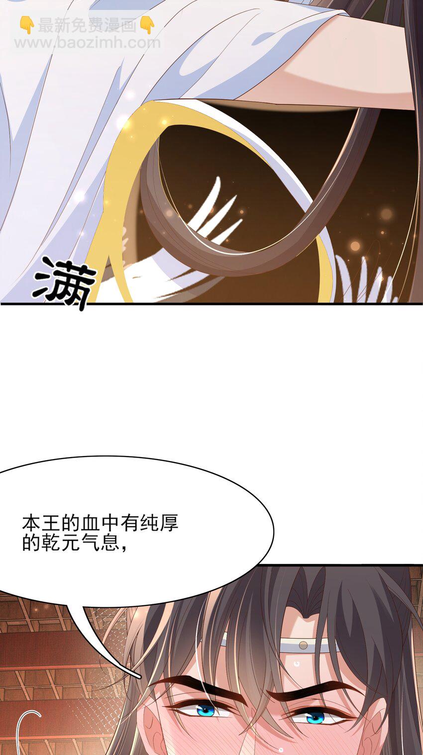 第163话 睡了？那我敲木鱼-第167话