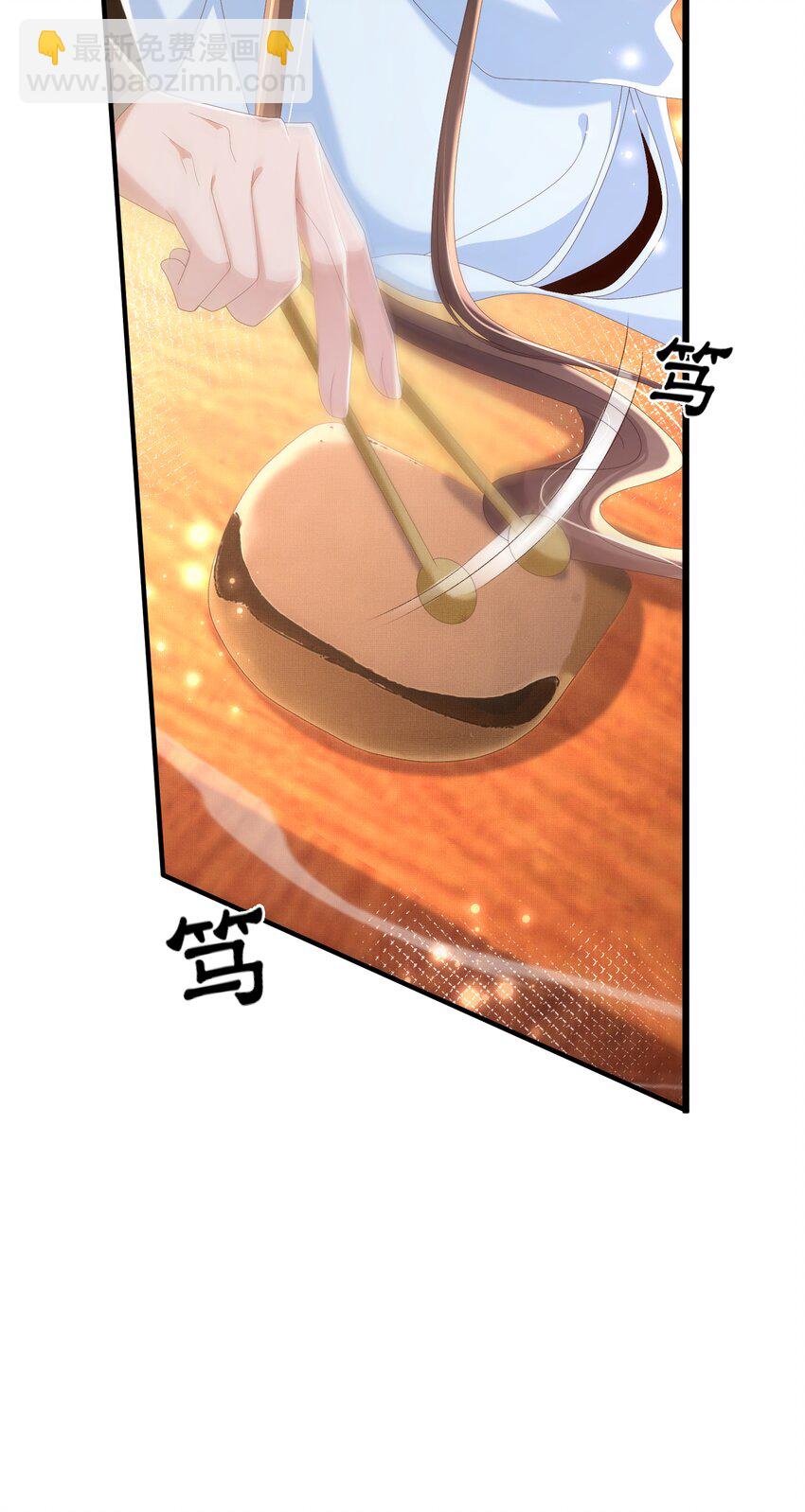 第163话 睡了？那我敲木鱼-第167话