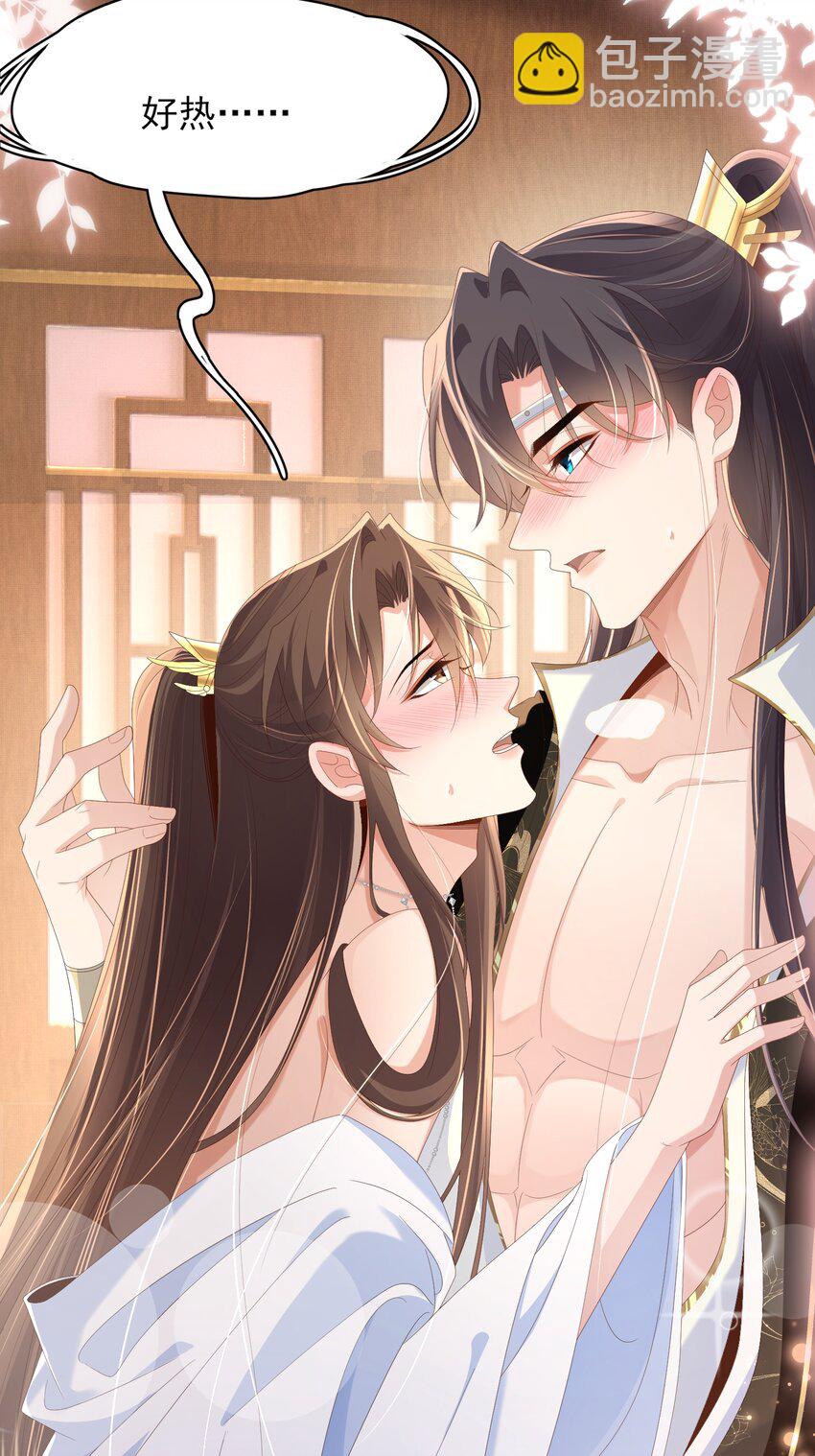 第163话 睡了？那我敲木鱼-第167话