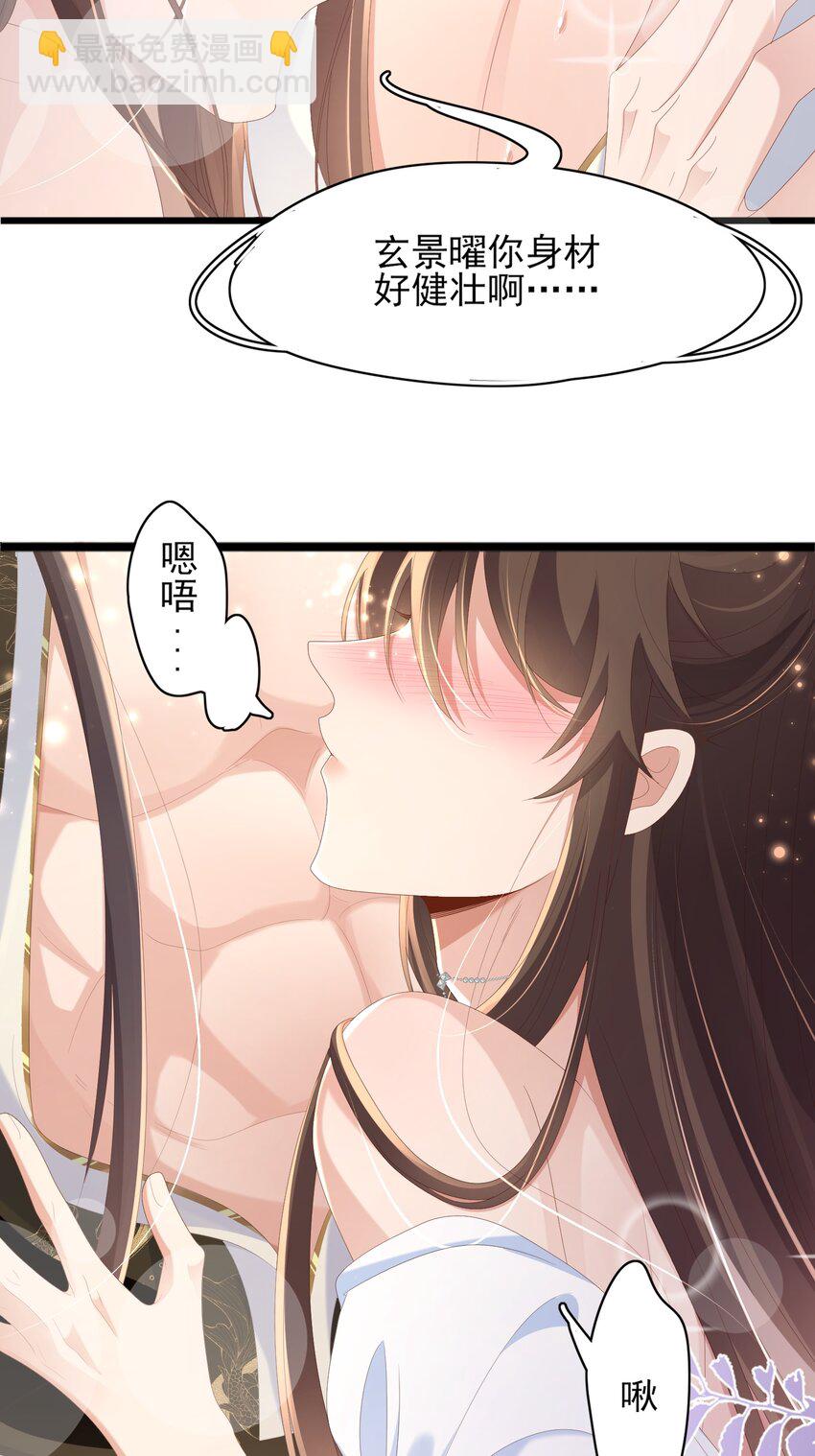 第163话 睡了？那我敲木鱼-第167话