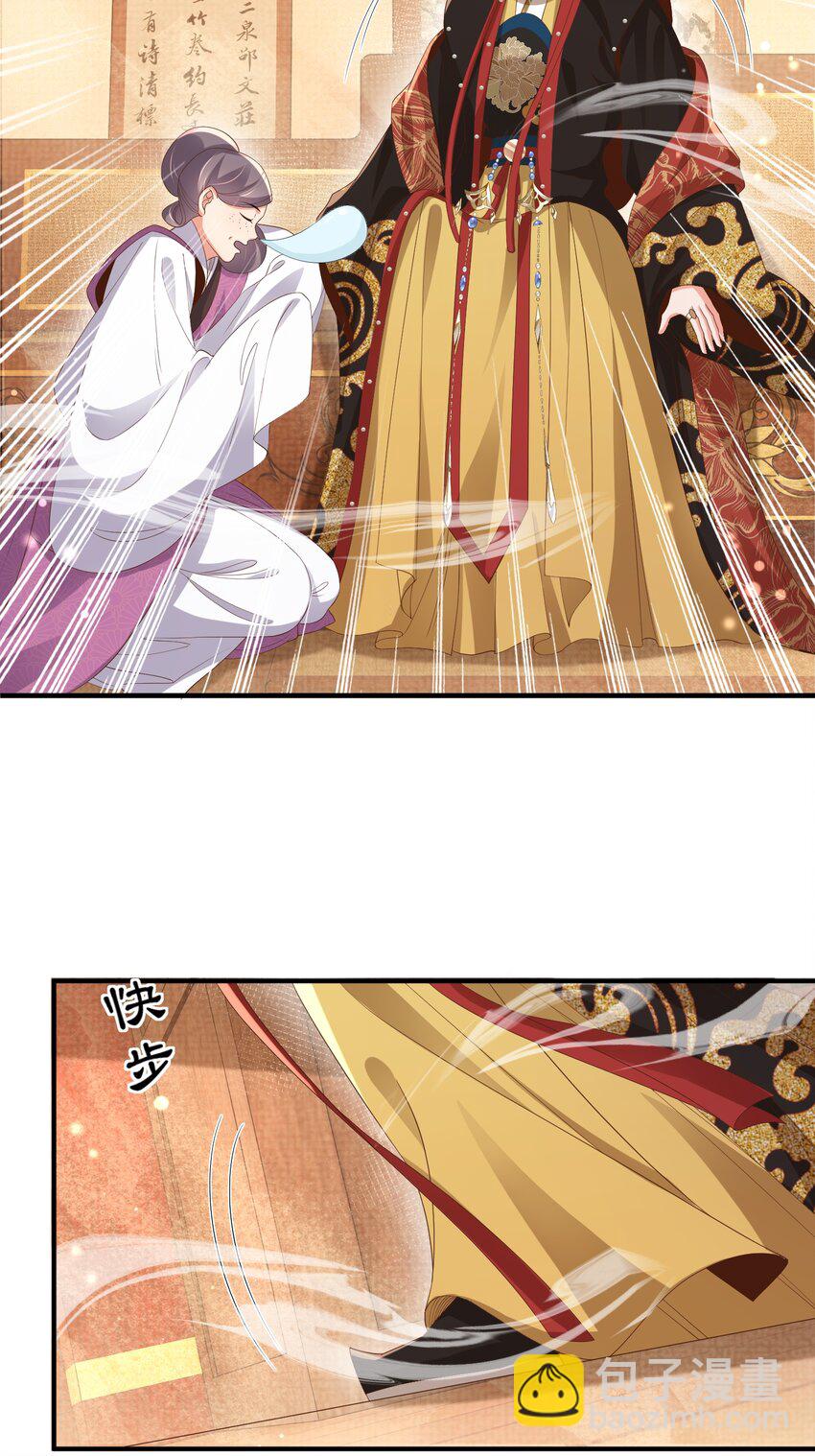 第165话 必须主动出击了-第169话