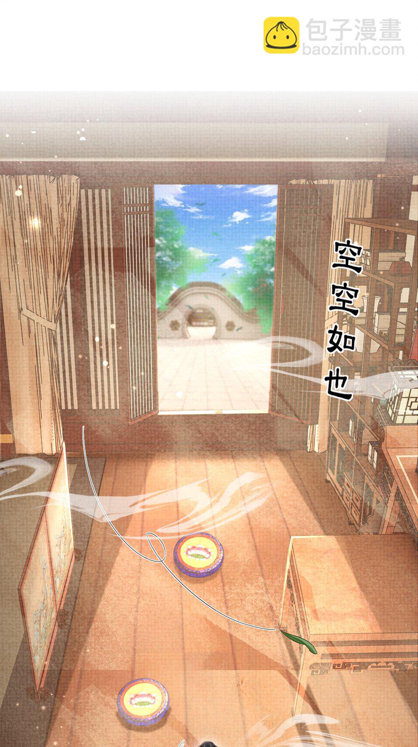 第165话 必须主动出击了-第169话