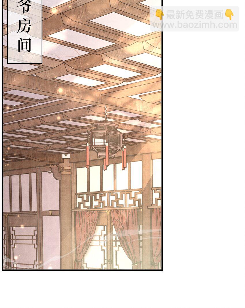 第165话 必须主动出击了-第169话