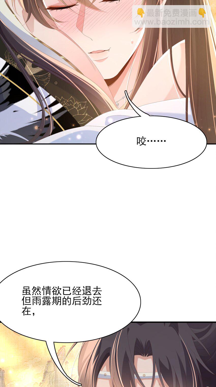 第165话 必须主动出击了-第169话