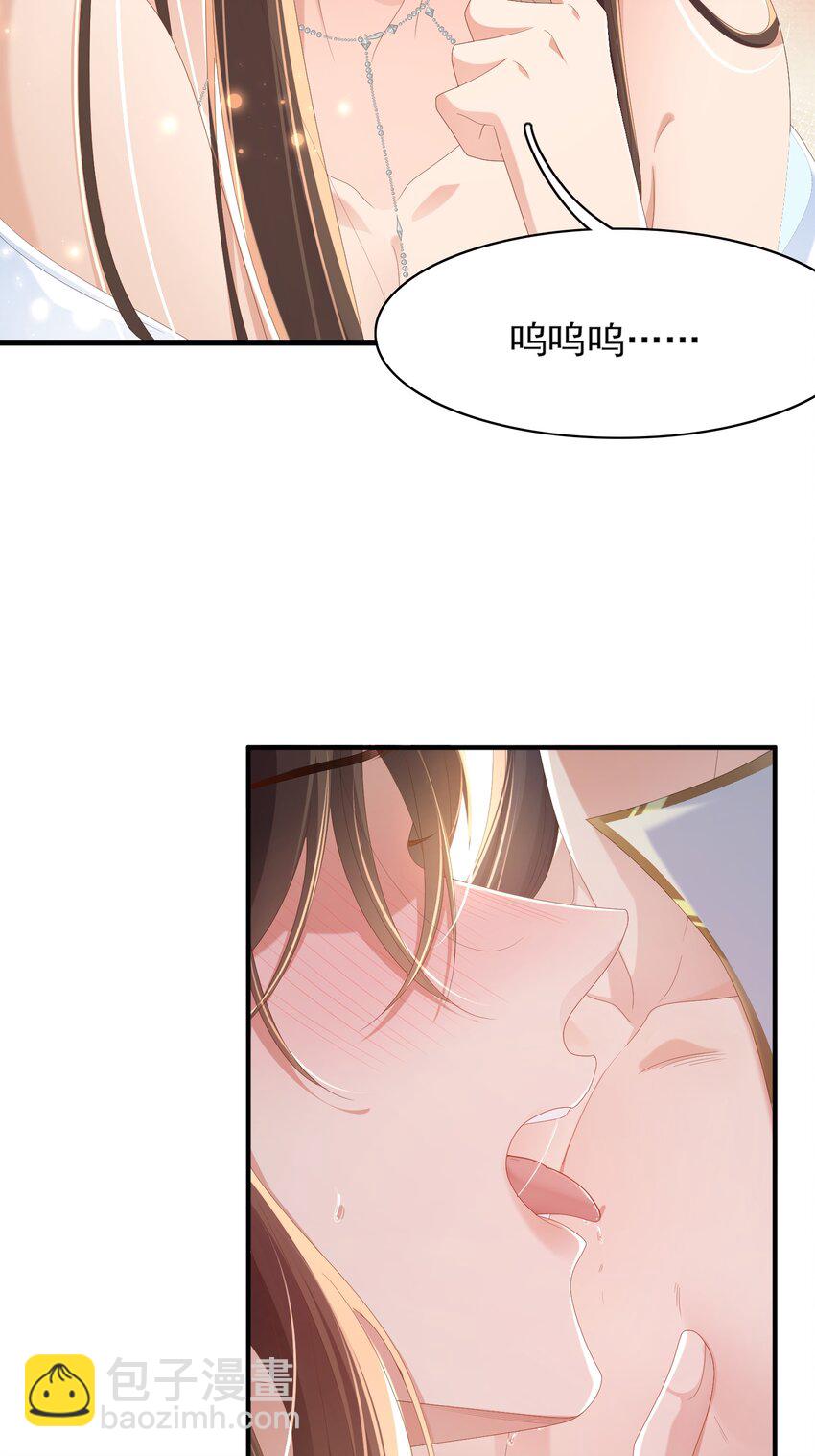 第165话 必须主动出击了-第169话
