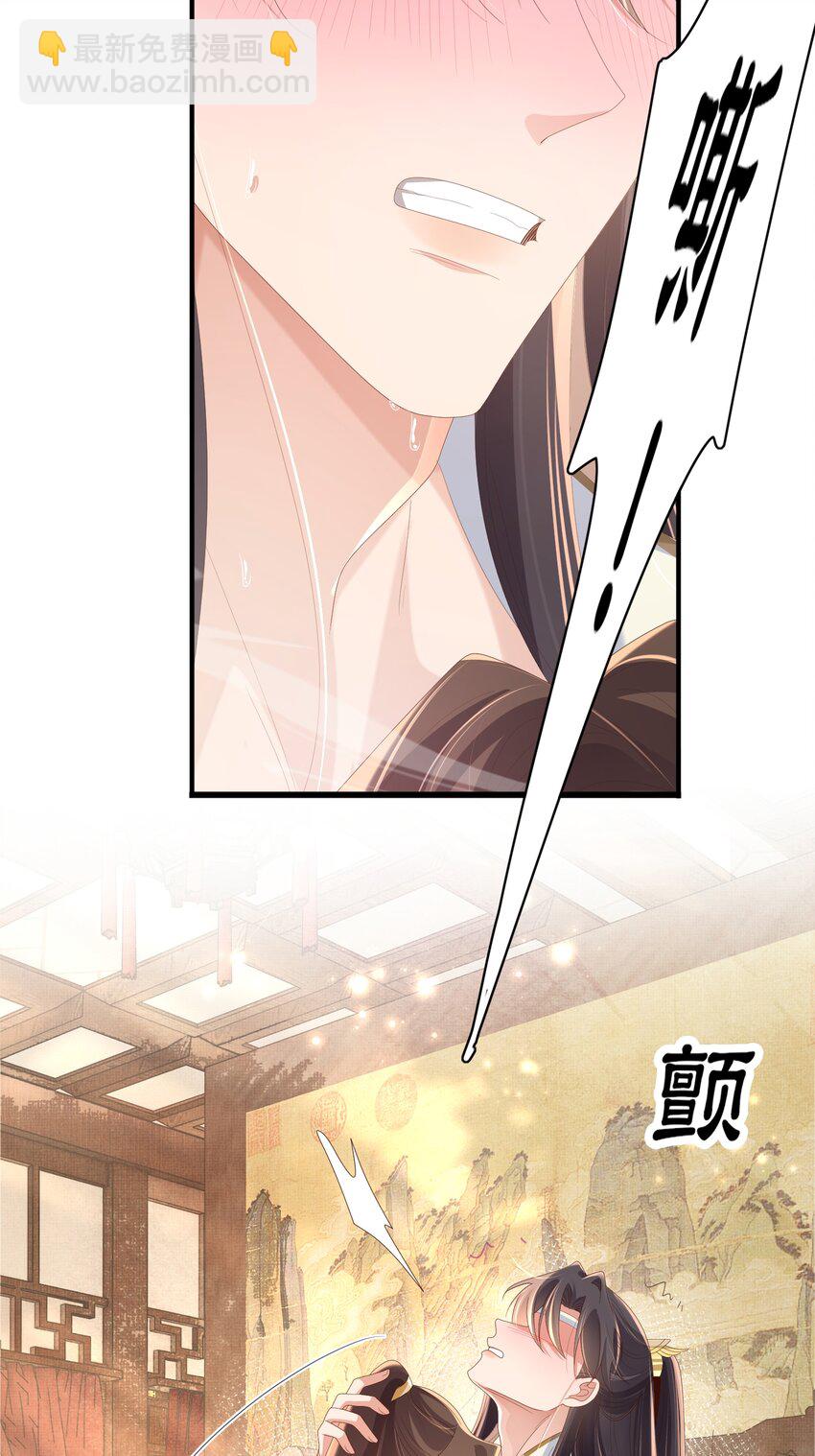 第165话 必须主动出击了-第169话