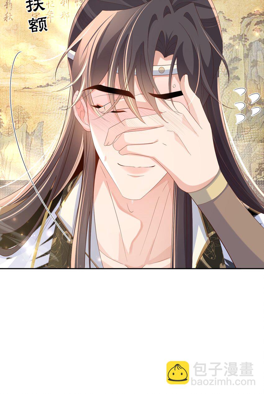 第165话 必须主动出击了-第169话