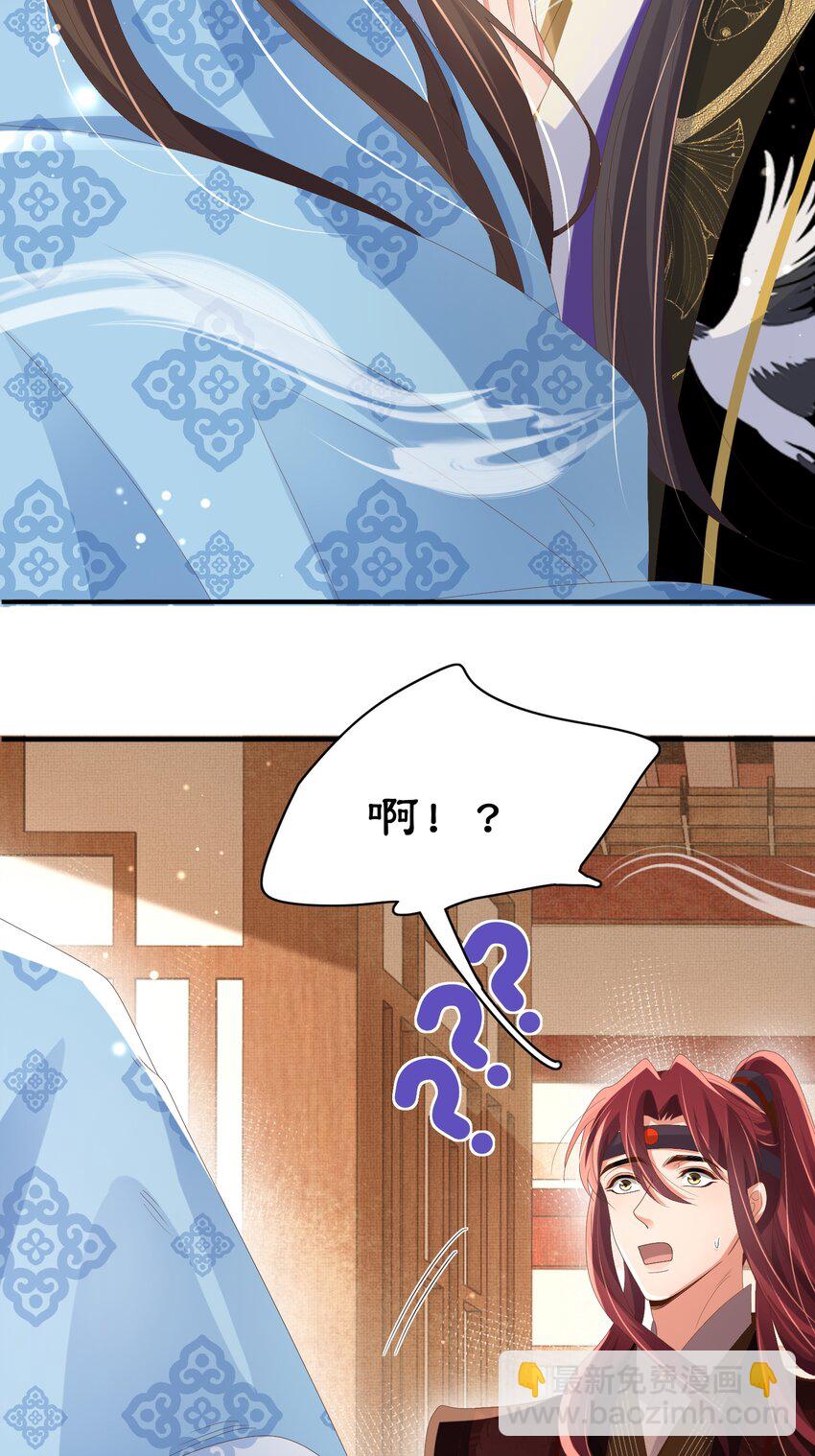 第165话 必须主动出击了-第169话