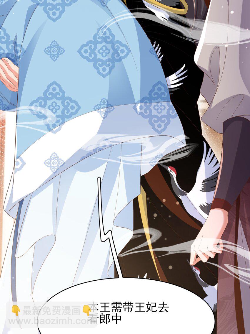 第165话 必须主动出击了-第169话