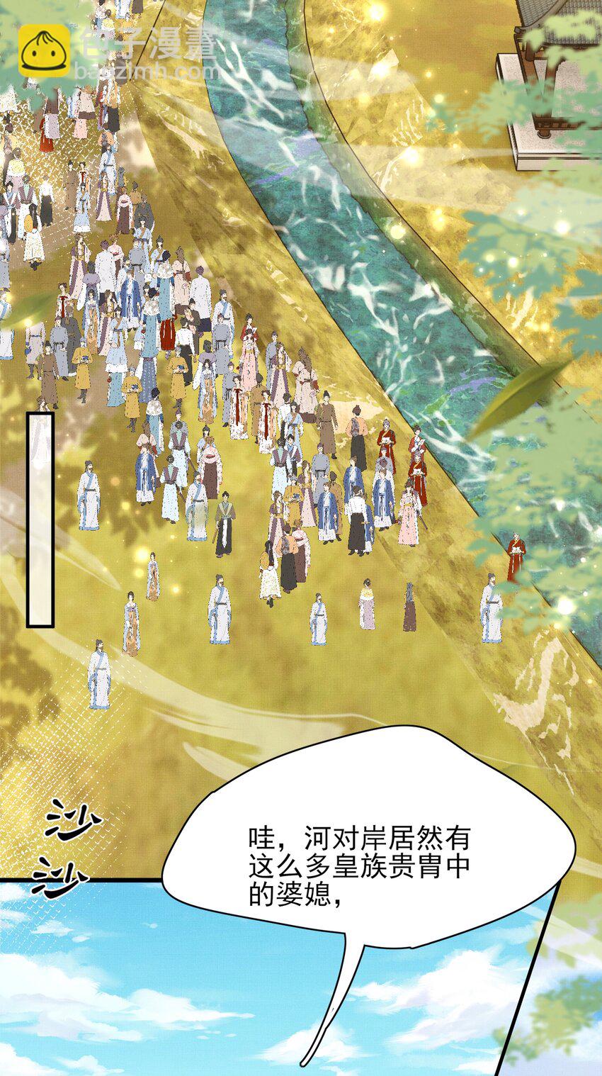 第168话 强势围观比赛开始-第175话