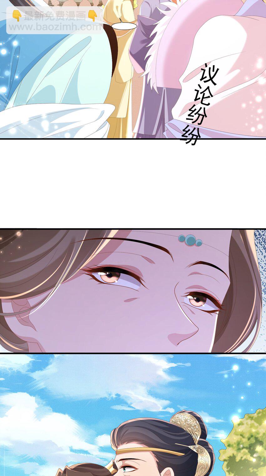 第168话 强势围观比赛开始-第175话