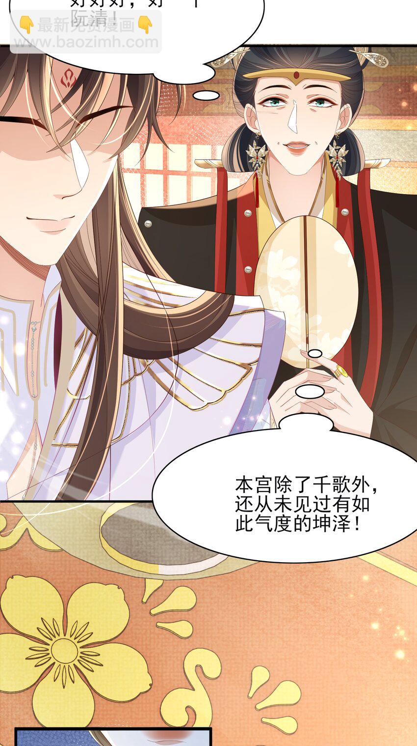 第168话 强势围观比赛开始-第175话