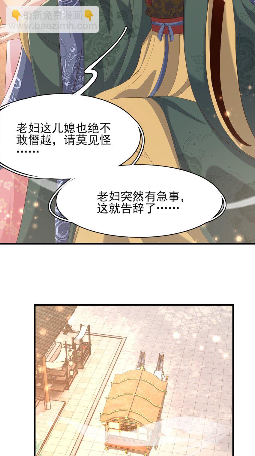 第168话 强势围观比赛开始-第175话