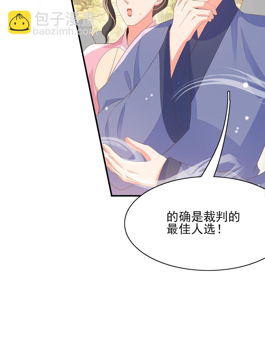 第170话 王妃买玉米做茶？-第177话