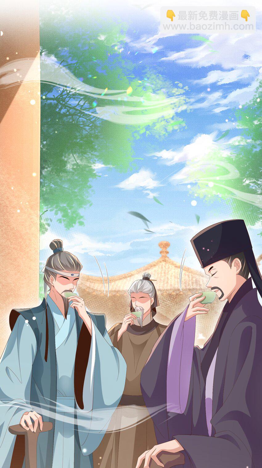 第170话 王妃买玉米做茶？-第177话