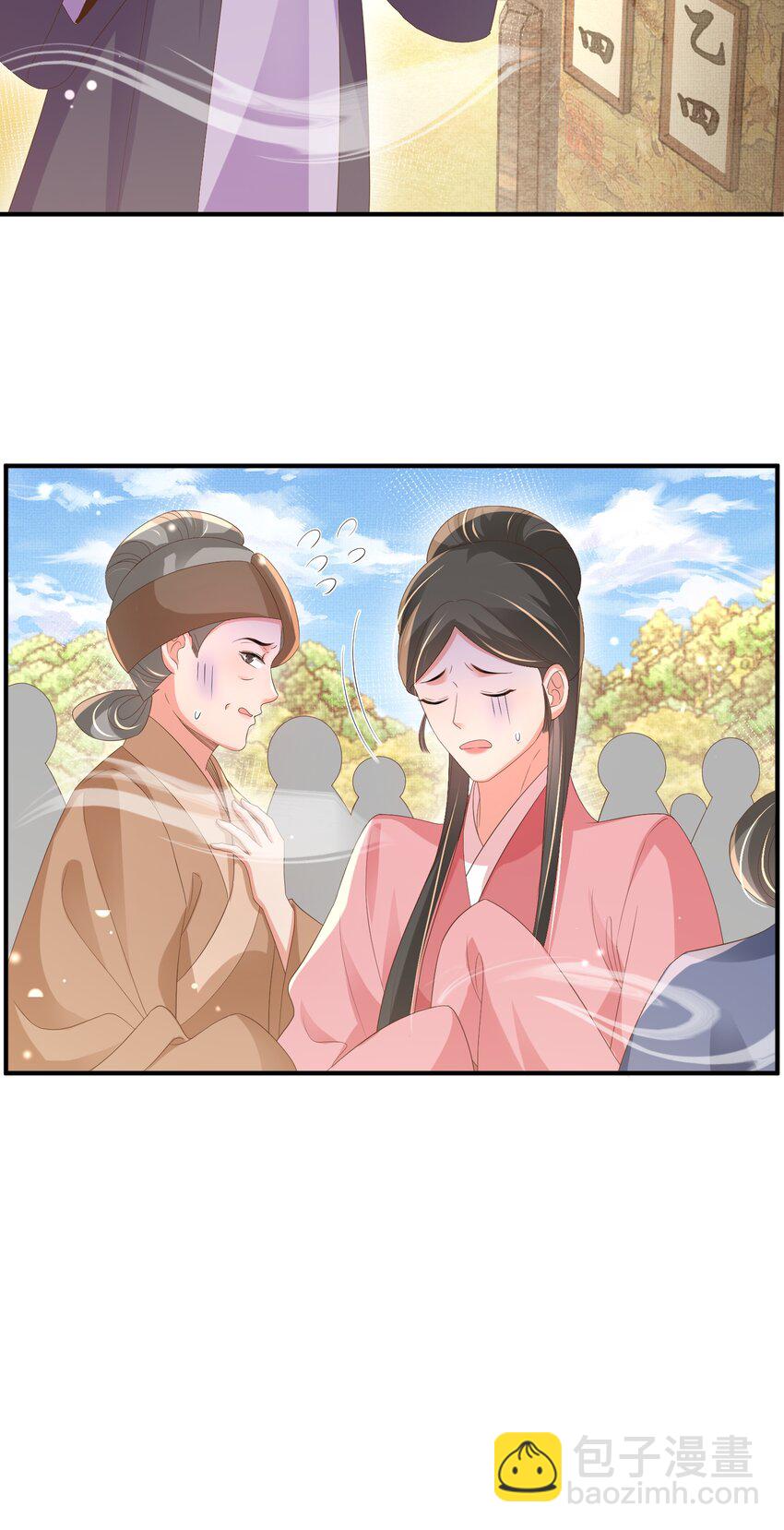 第170话 王妃买玉米做茶？-第177话