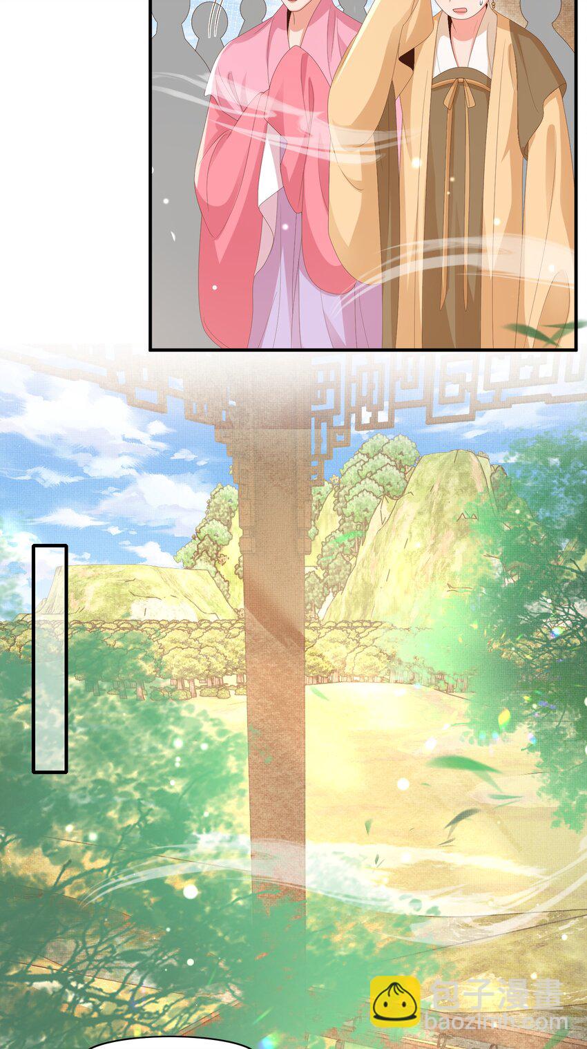 第170话 王妃买玉米做茶？-第177话