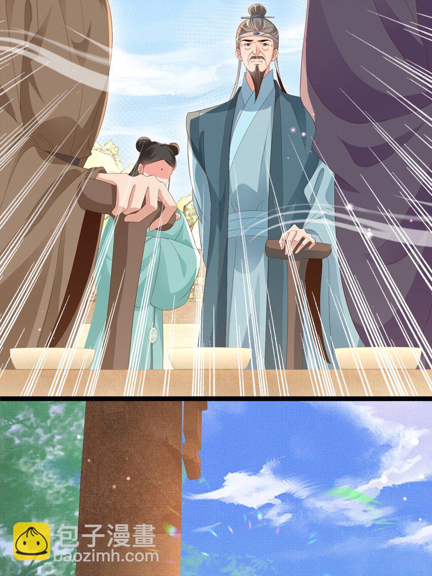 第170话 王妃买玉米做茶？-第177话