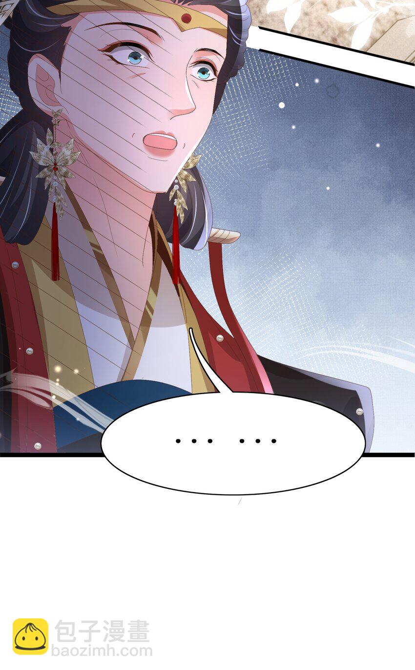 第170话 王妃买玉米做茶？-第177话