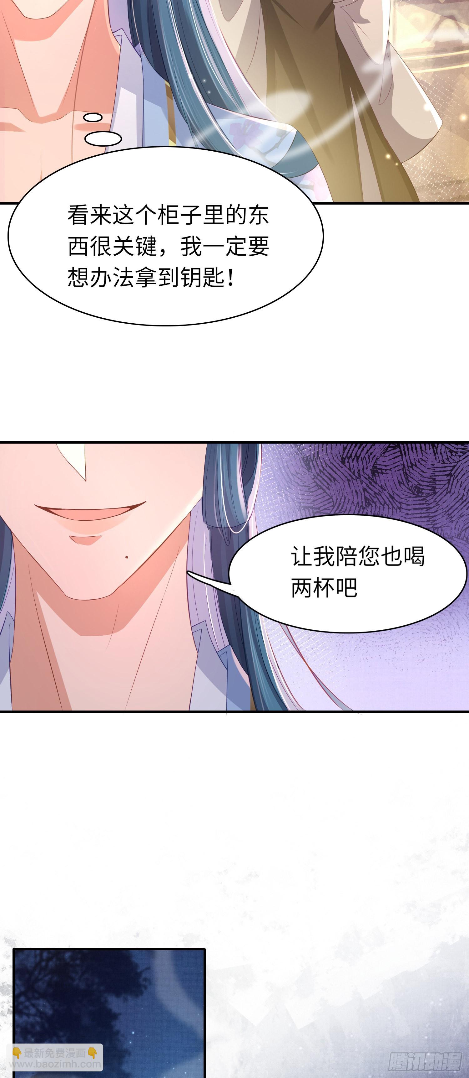 第16话 辛苦的创业-第17话