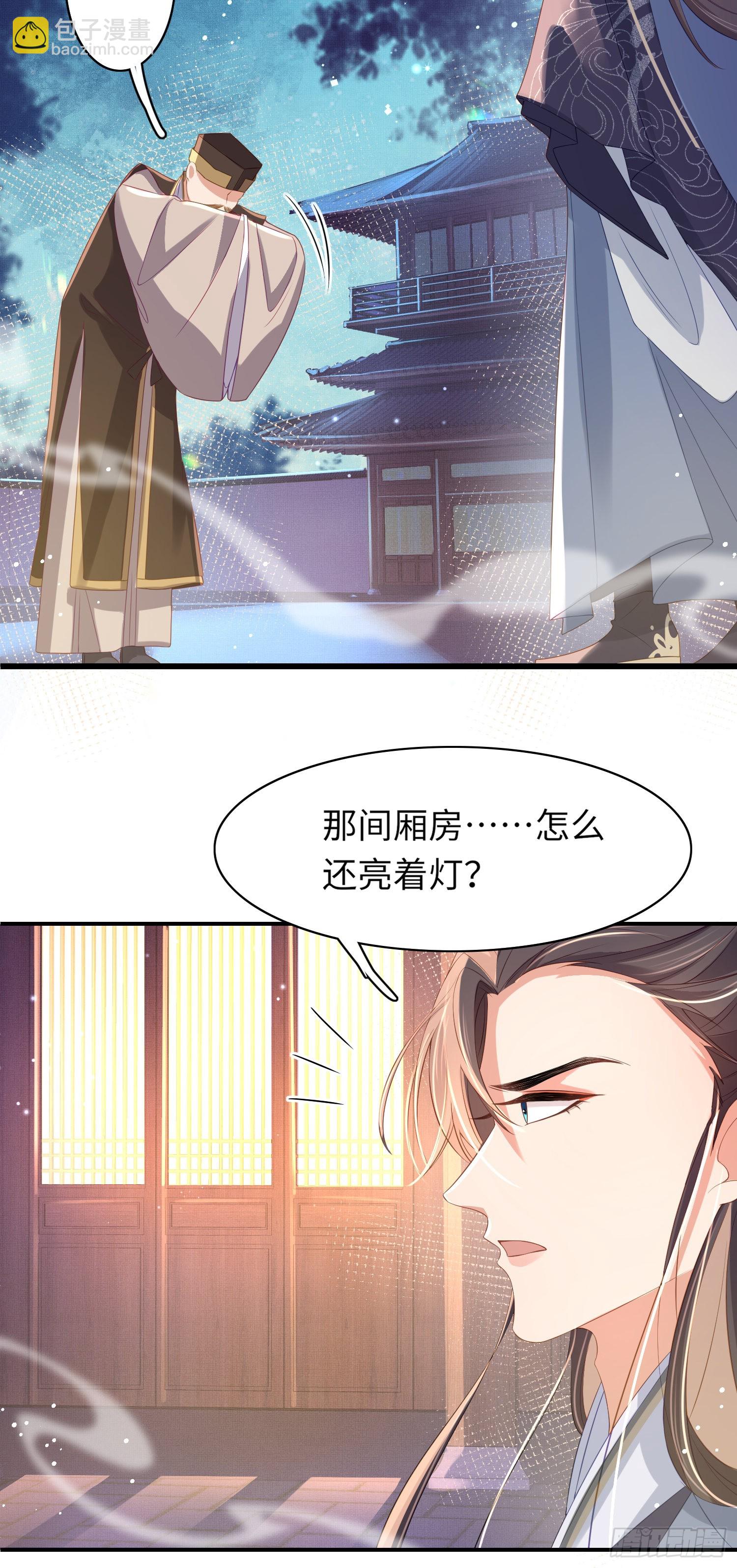第16话 辛苦的创业-第17话