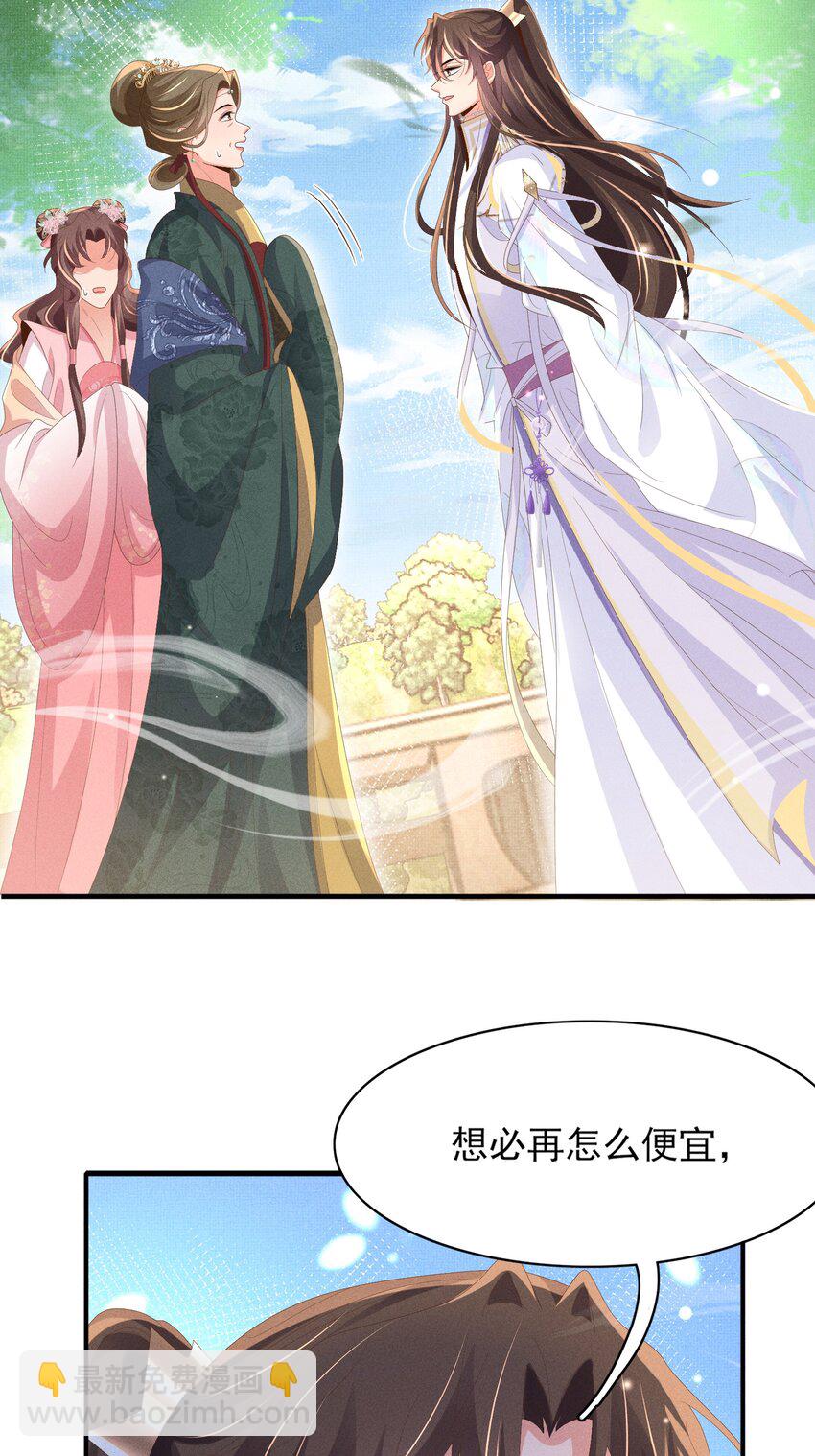 第172话 素食比拼新花样(1/2)-第179话
