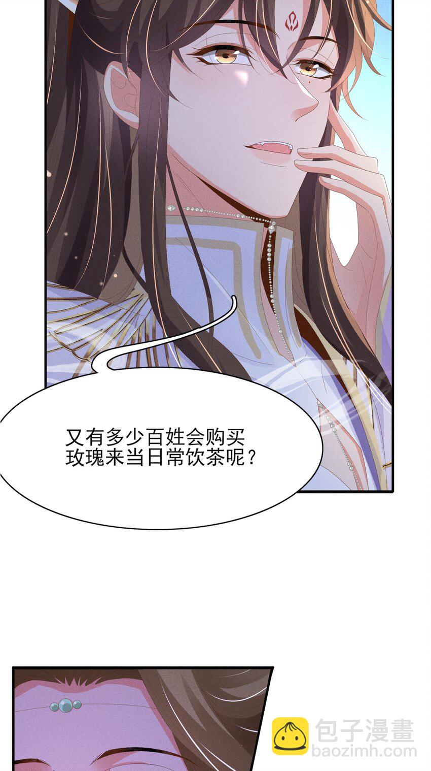 第172话 素食比拼新花样(1/2)-第179话
