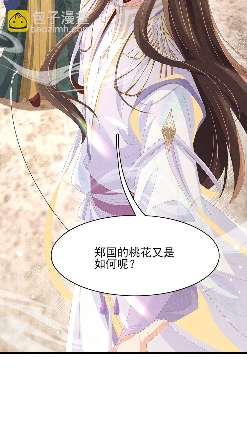 第172话 素食比拼新花样(1/2)-第179话