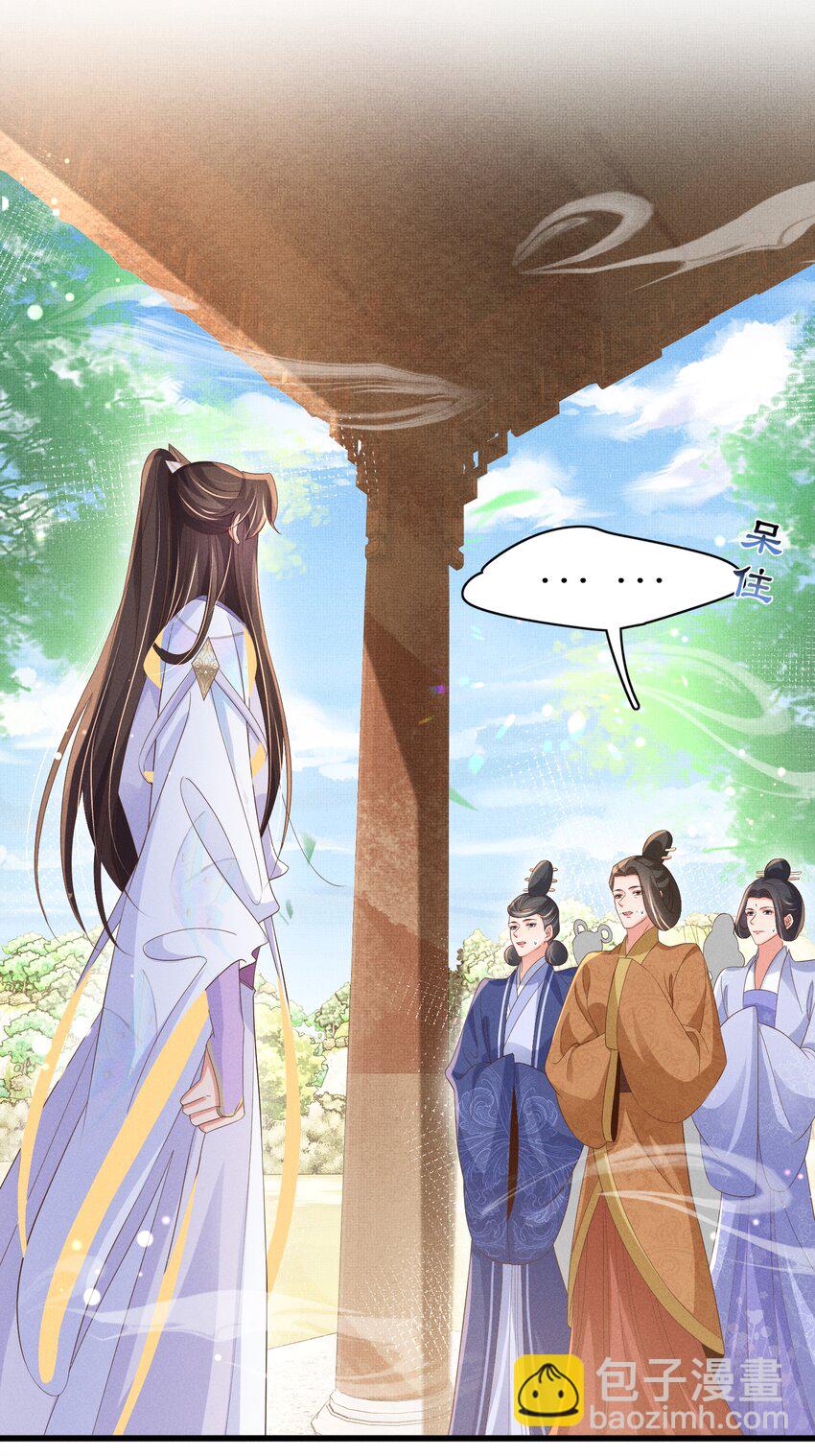 第172话 素食比拼新花样(1/2)-第179话