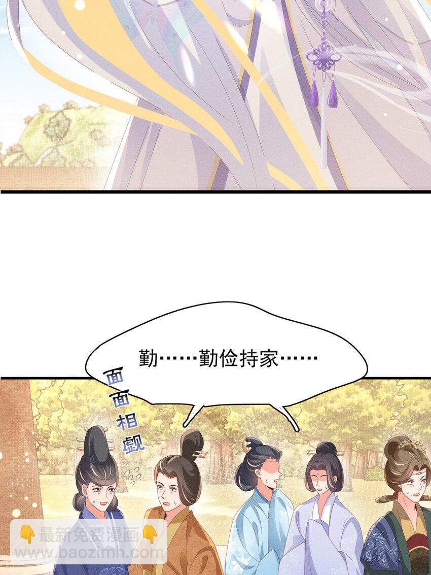 第172话 素食比拼新花样(1/2)-第179话