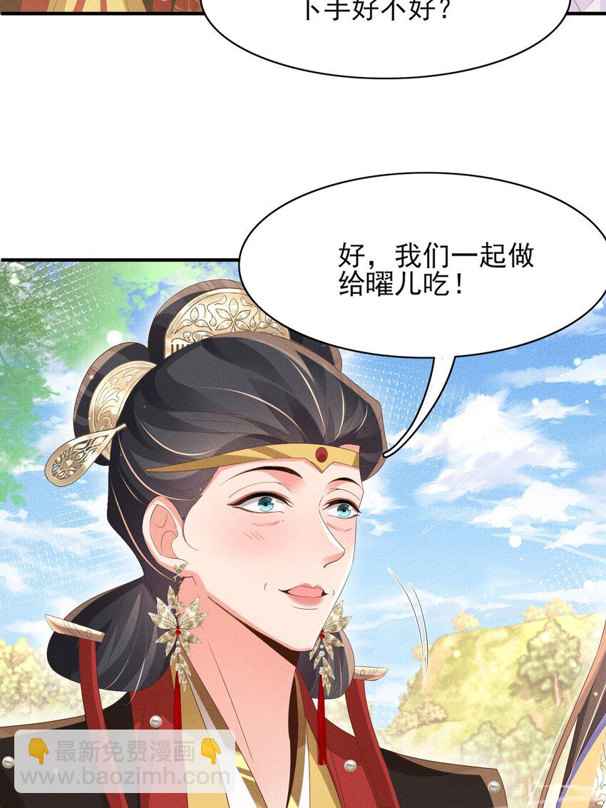 第172话 素食比拼新花样(1/2)-第179话