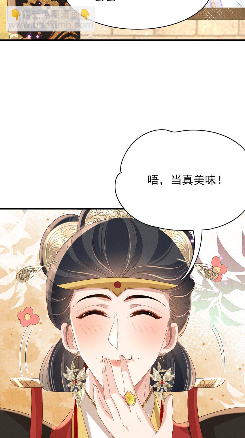 第174话 香迷糊了！(1/2)-第181话