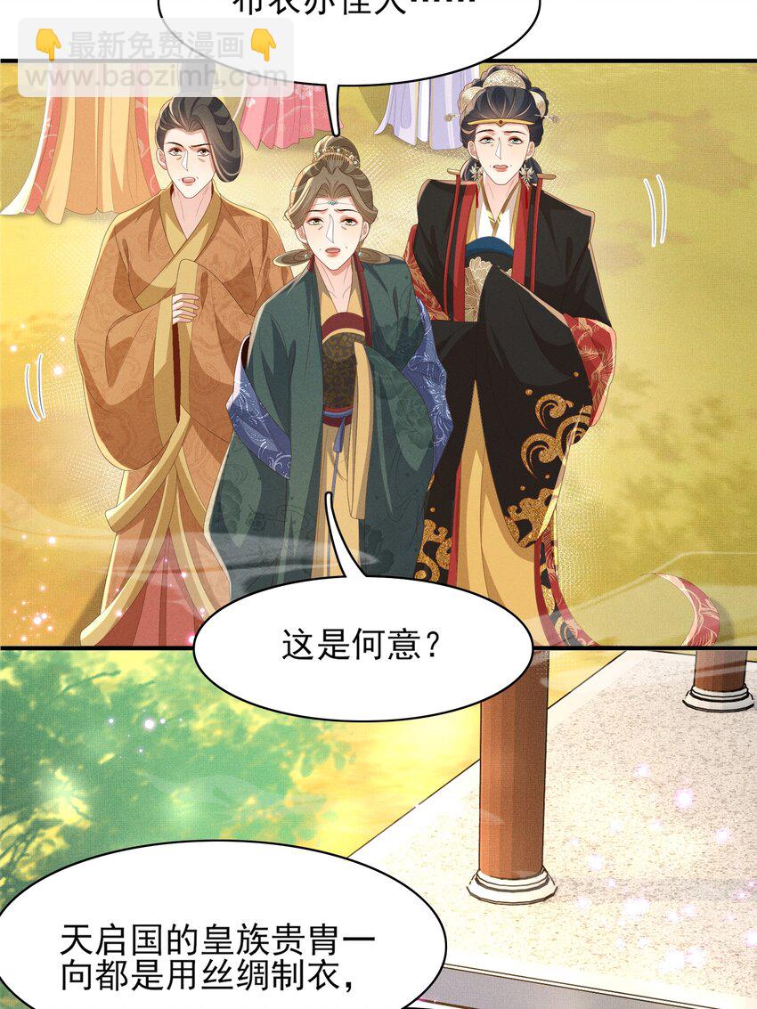 第174话 香迷糊了！(1/2)-第181话