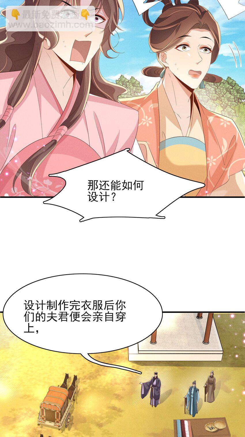 第174话 香迷糊了！(1/2)-第181话