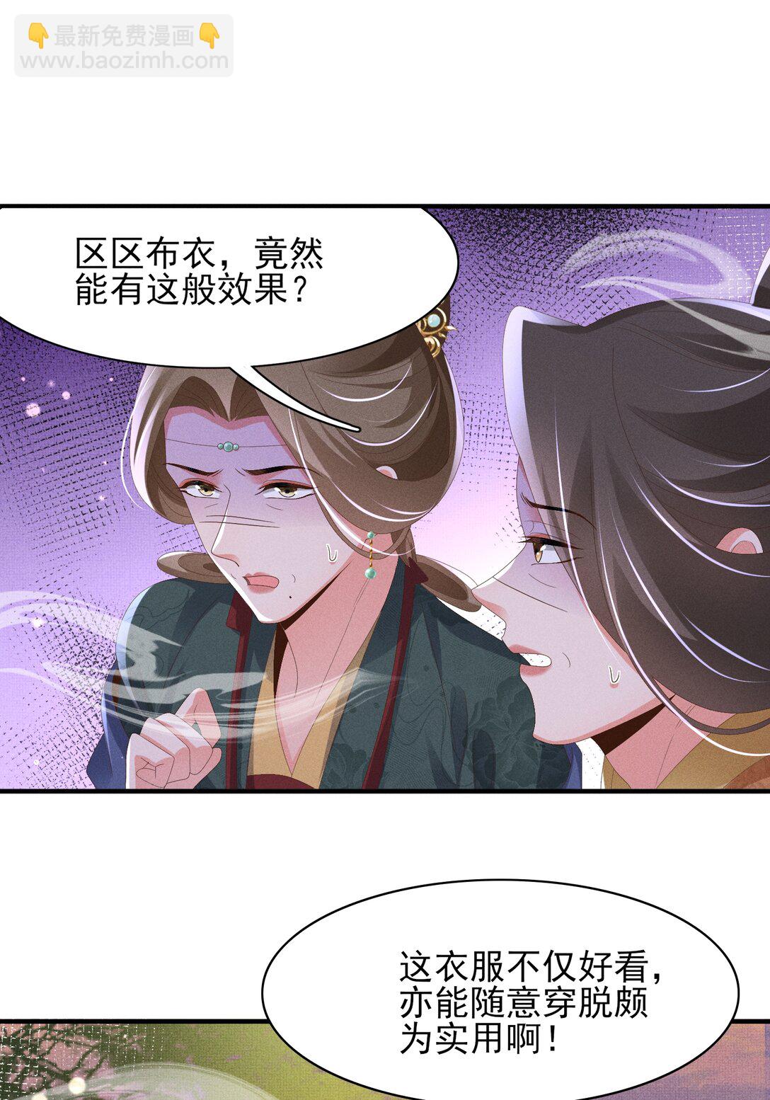 第176话 惊艳了所有人-第183话