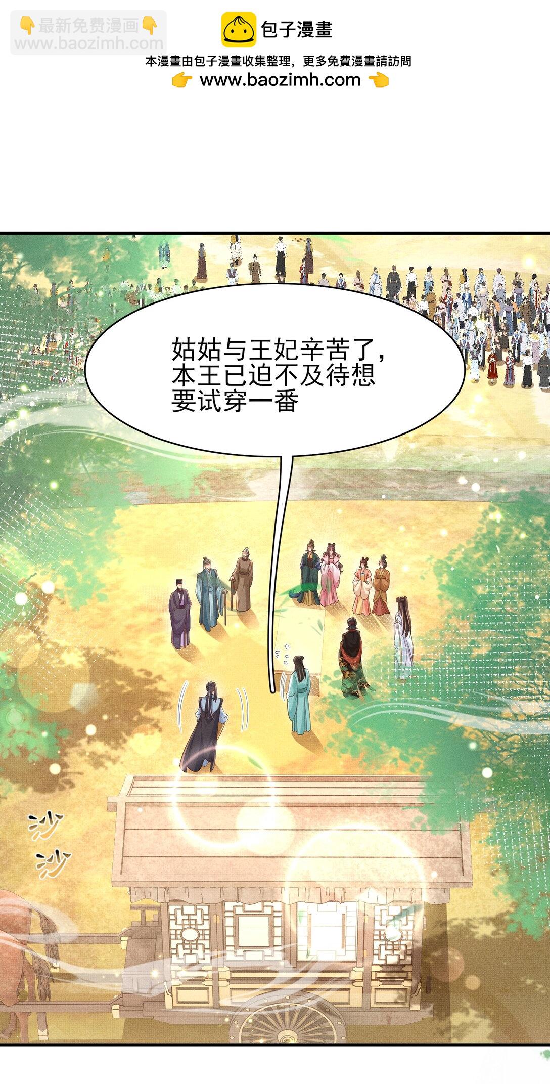 第176话 惊艳了所有人-第183话