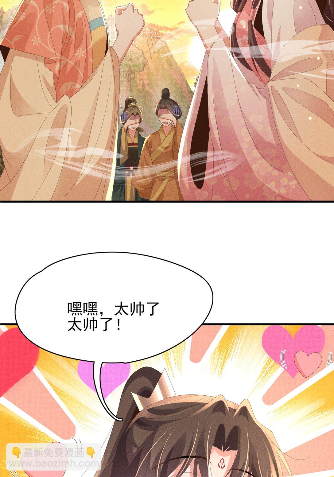 第176话 惊艳了所有人-第183话