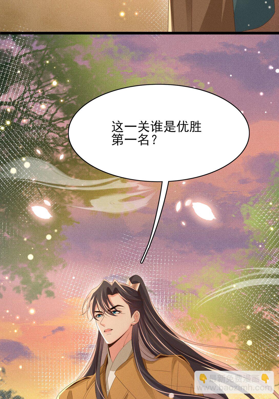 第176话 惊艳了所有人-第183话