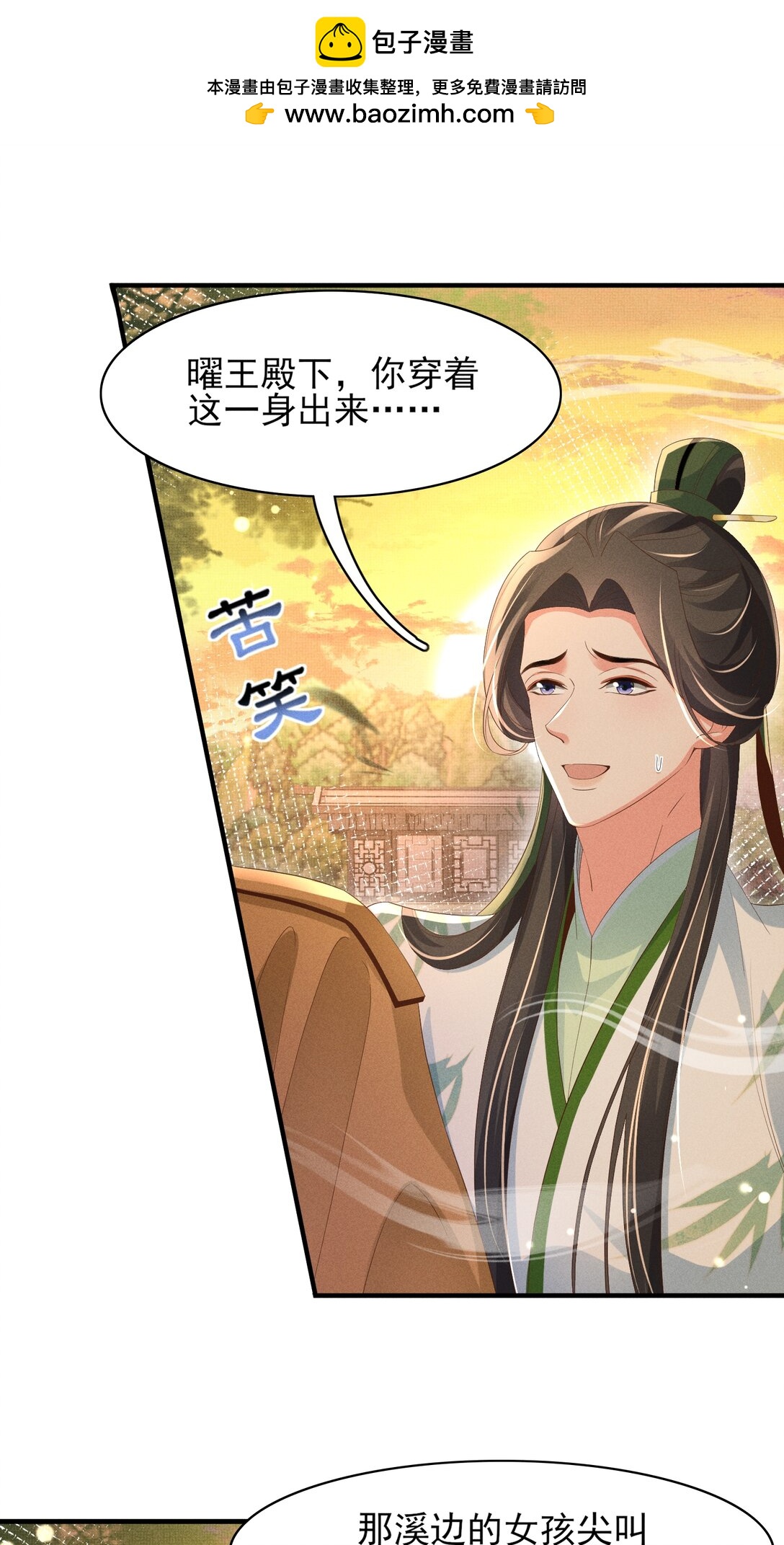 第176话 惊艳了所有人-第183话