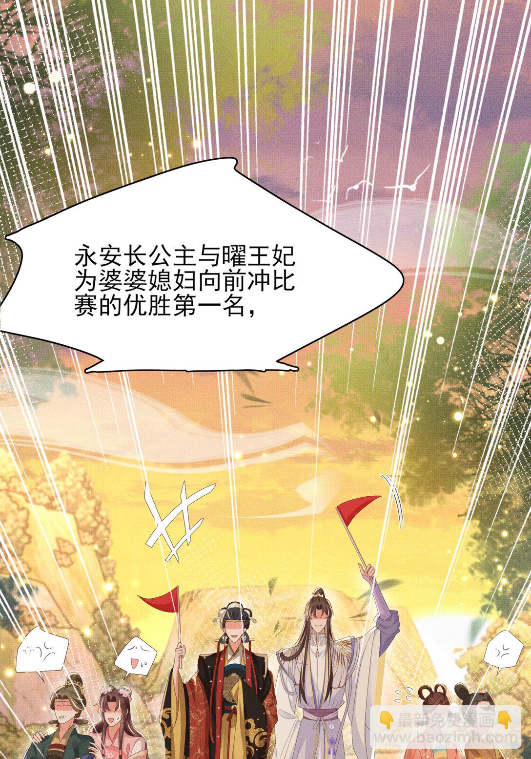 第176话 惊艳了所有人-第183话