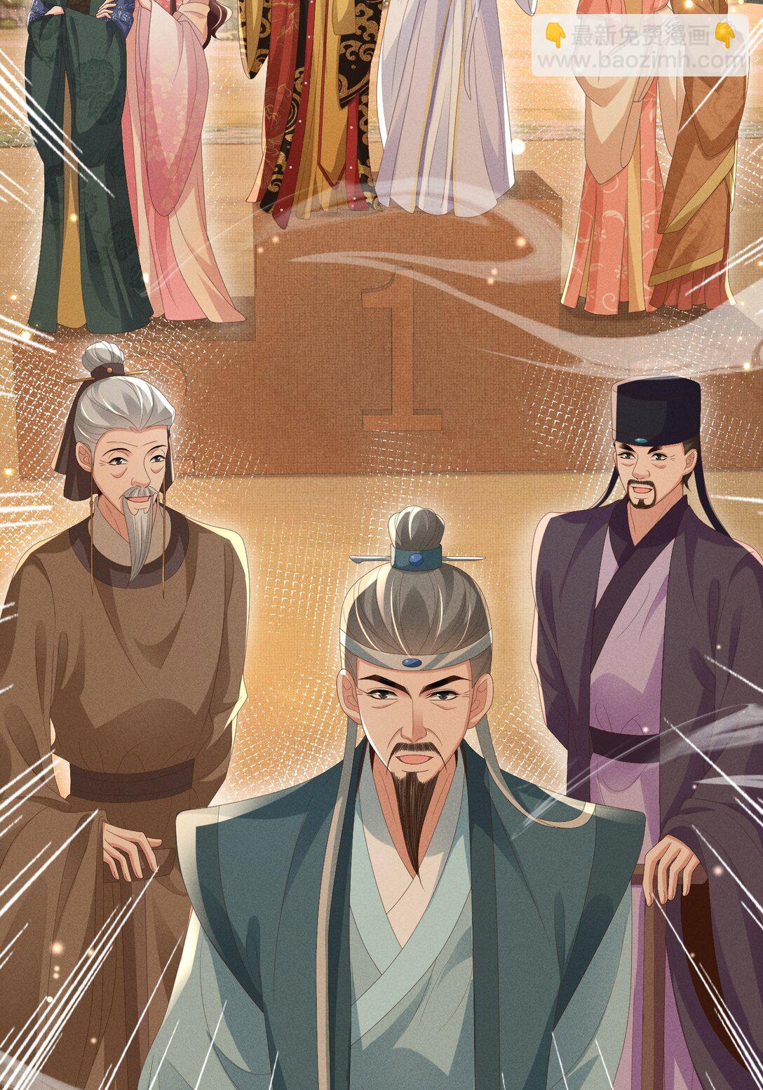 第176话 惊艳了所有人-第183话