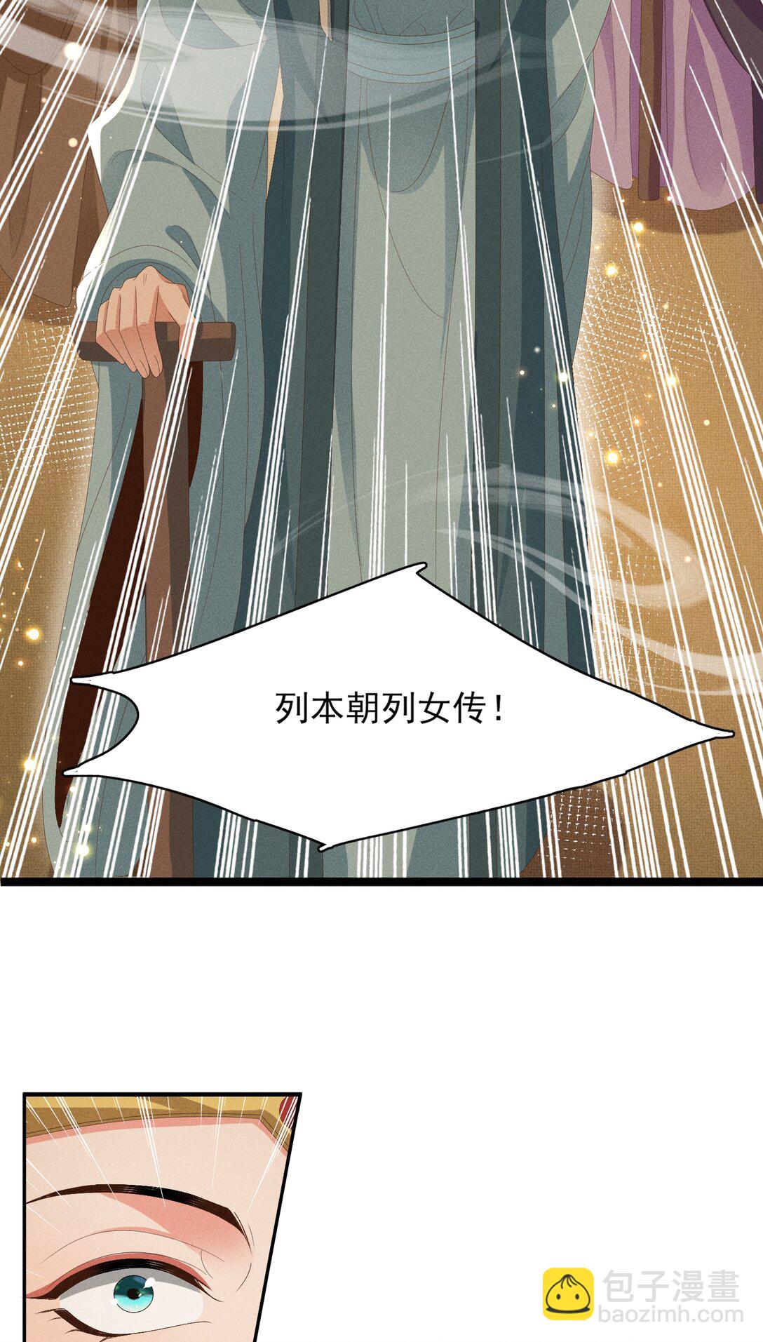 第176话 惊艳了所有人-第183话