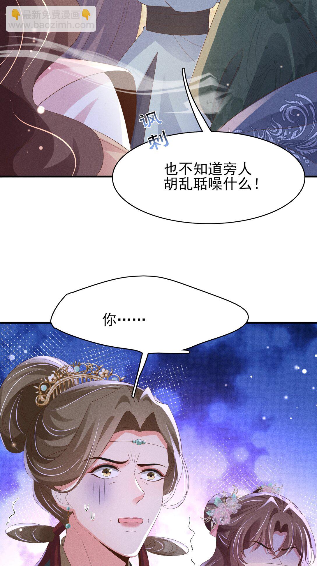 第176话 惊艳了所有人-第183话