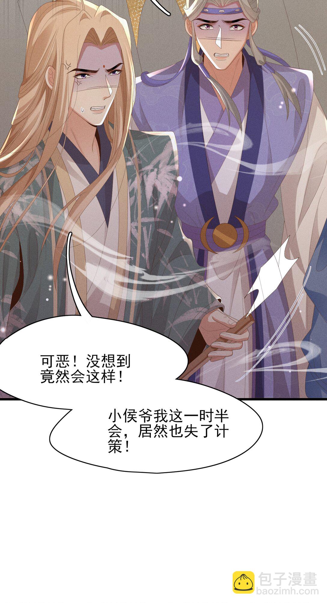 第176话 惊艳了所有人-第183话