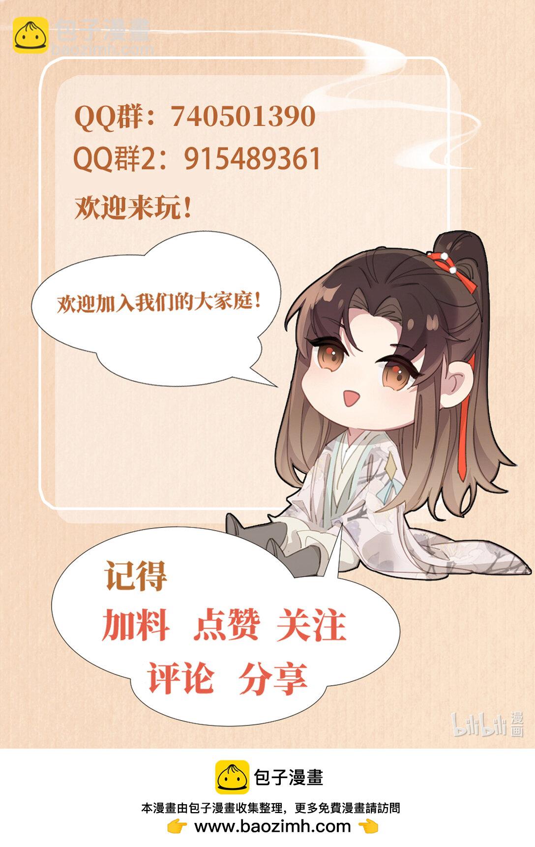 第176话 惊艳了所有人-第183话