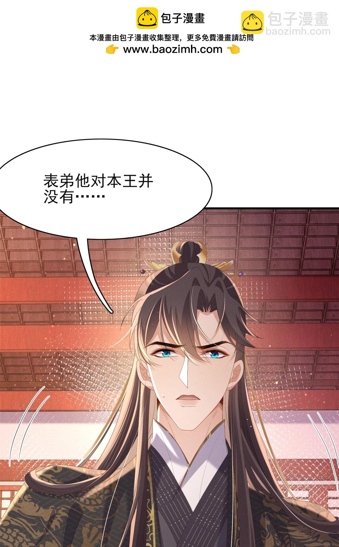 第178话 遇到变态啦(1/2)-第185话